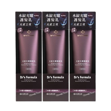 《台塑生醫》Dr’s Formula水綻光耀護髮乳140g x3入 ｜七夕｜生日禮物｜巨蟹座｜勞動節｜保健｜女性｜好朋友｜喜歡你｜暖心室友