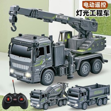 兒童多功能工程車隊1:32四通遙控電動燈光玩具汽車地攤批發工廠