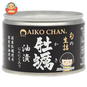 伊藤食品 あいこちゃん 牡蠣油漬 にんにく入り 160g缶×24個入×(2ケース)｜ 送料無料