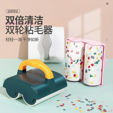 桃園出貨🍂粘毛器滾筒輪可撕洗氈刷替換捲紙牀上沾塵去除頭髮衣服黏吸毛神器