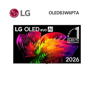 LG 樂金 OLED83W6PTA 83吋 OLED evo AI 4K 智慧顯示器 W6 極薄壁畫系列 尊榮安裝