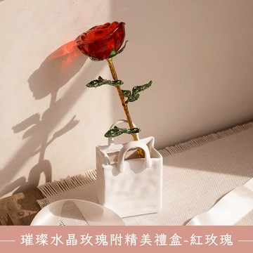 迎新開運【O'Pretty 歐沛媞】 璀璨水晶玫瑰附精美禮盒-紅玫瑰(30X14X8cm) 生日禮物 閨蜜禮物 招好運  情人禮物