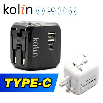 歌林 萬國充電器轉接頭(Type-C USB手機充電器 出國 筆電萬用轉換插頭 多國 全電壓寬電壓 旅行充)