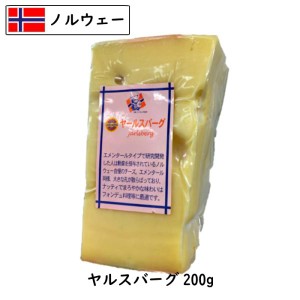 ノルウェー ヤールスバーグ チーズ(Jarlsberg Cheese) ２００ｇカット(200g以上お届け)
