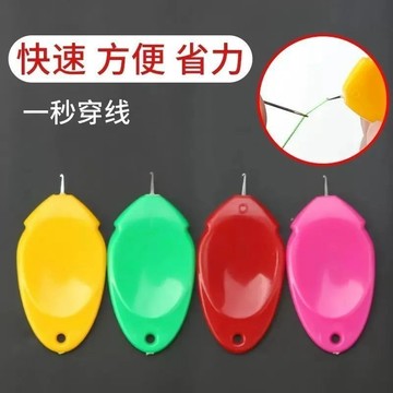 12 H在臺出2🌞 穿針引線器 穿線器 快速穿針 針線 縫紉穿針 穿針器 針線輔助器 快速勾線 穿線 引線 迷你穿線器