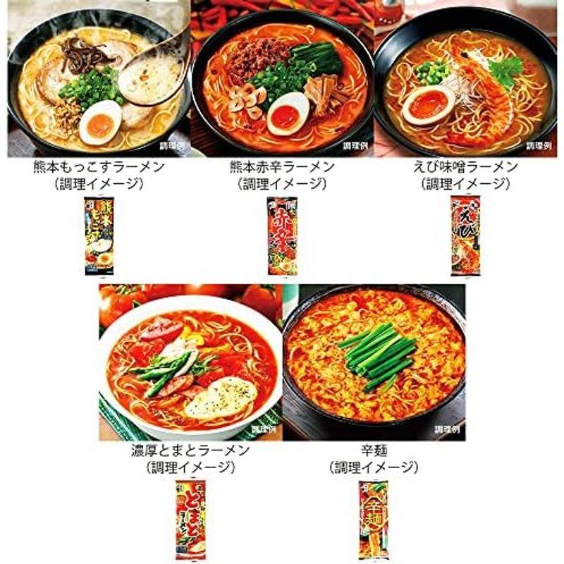 五木食品 熊本もっこすラーメン 123g×20袋