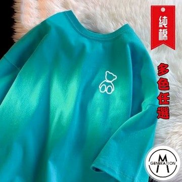 【M世代】純棉短袖上衣 純棉T恤 寬鬆上衣 oversize 短t 短袖t恤 男生T恤 男女可穿 ATC913