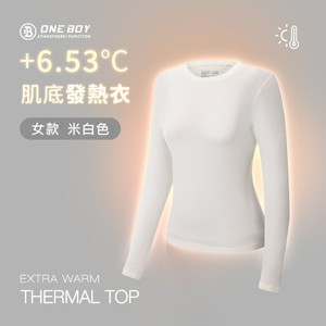 升溫6.53度黑科技肌底發熱衣