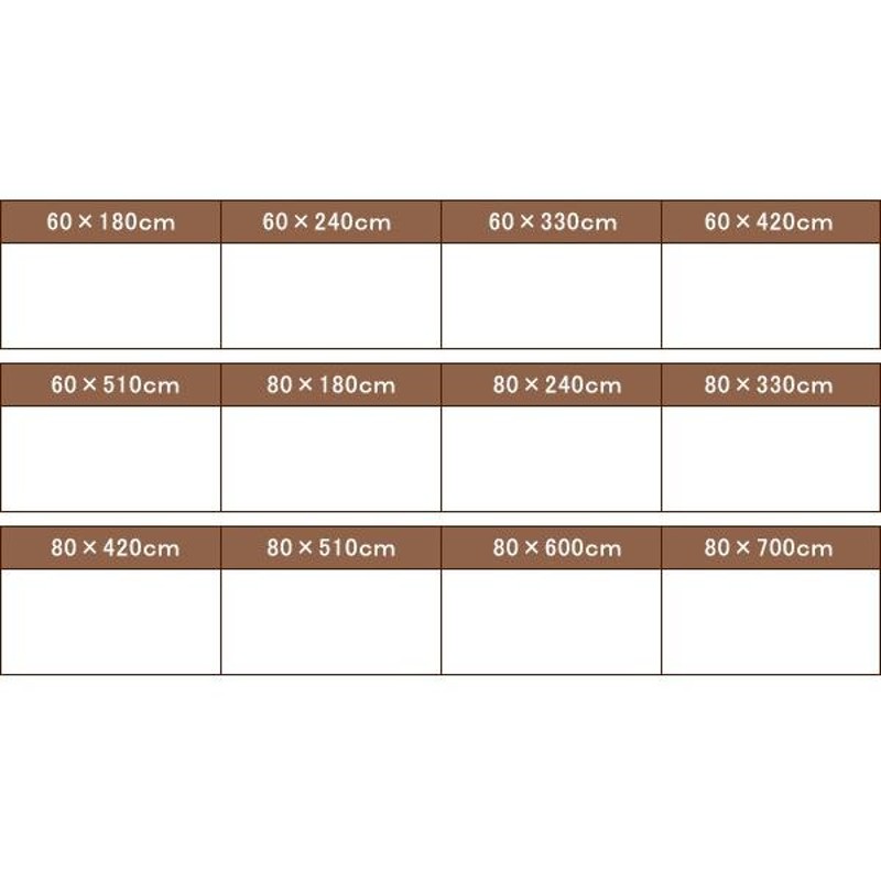 ラグ 廊下敷き 〔80×700cm〕 ベルギー製ウィルトン織り クラシック