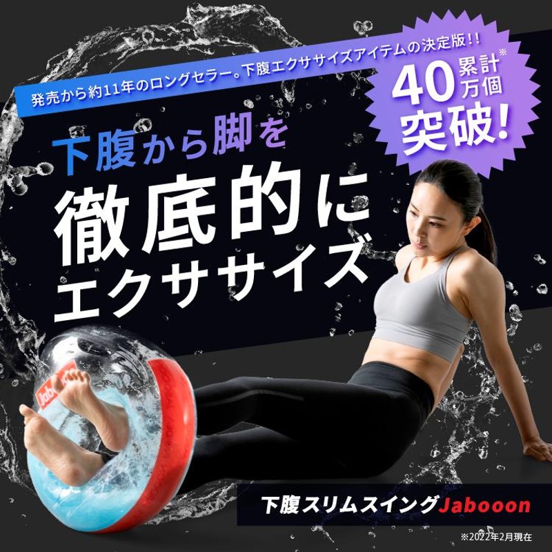 ダイエット器具 エクササイズ ダイエットクッション 姿勢 骨盤矯正