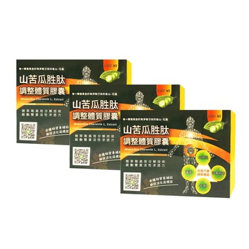 【AiLeiYi】初冪 山苦瓜胜肽調整體質膠囊(120粒/盒) (3入)