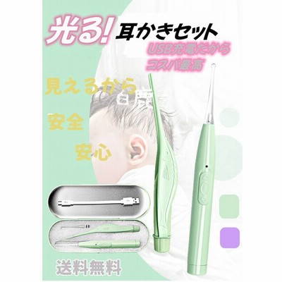 耳かきスト シリコン耳かき ソフトタッチ 通販 Lineポイント最大5 0 Get Lineショッピング