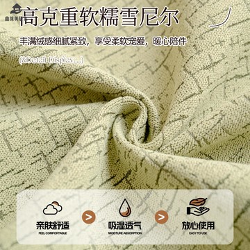 免運 日式純色魚骨紋軟糯雪尼爾 沙發墊  四季通用 沙發罩套坐墊子qxm8042