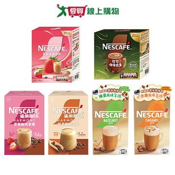 雀巢咖啡風味拿鐵系列(焦糖/榛果/可可歐蕾/草莓/焙茶)(6-10入/盒)【愛買】