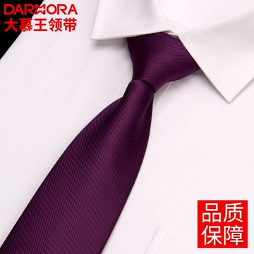 男士8cm正裝結婚拉鏈式懶人領帶5cm深紫紅色新郎婚禮慶典伴郎領帶