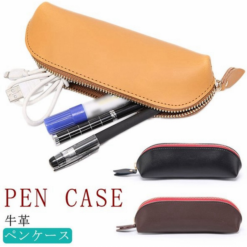 ペンポーチ 牛革 ペンケース おしゃれ 薄型 本革 レザー 牛革 文具 文房具 筆箱 ふでばこ ペン入れ 小物入れ ポーチ ケース ビジネス 手作り 通販 LINEポイント最大GET | LINEショッピング ペンポーチ 牛革 ペンケース おしゃれ 薄型 本革 レザー 牛革 文具 文房具 筆箱 ふでばこ ペン入れ 小物入れ ポーチ ケース ビジネス 手作り 通販 LINEポイント最大GET | LINEショッピング