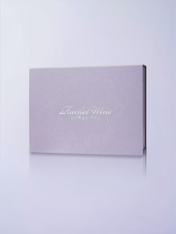 Rachel Wine 暮紫禮盒 (贈禮/自用)