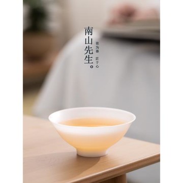 南山先生冰種玉瓷斗笠杯家用茶杯單杯大號品茗杯個人專用主人杯