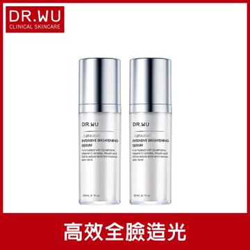 DR.WU超微C美白精華液30mL(共2入組)(買1送1)