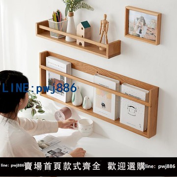【台灣公司 可打統編】書架掛墻上置物架客廳墻壁展示架書報雜志架報刊收納層架資料架實木