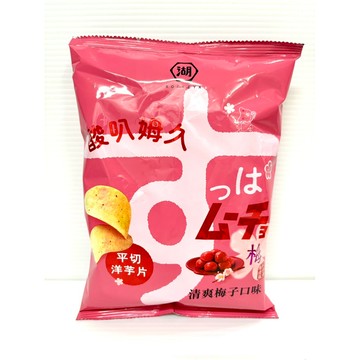 湖池屋 酸叭姆久平切洋芋片-清爽梅子口味（58.5公克）