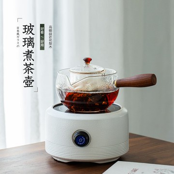玻璃側把單壺耐熱泡茶壺功夫茶普洱黑茶電陶爐煮茶器過濾家用茶壺