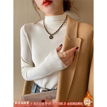 白色打底衫女秋冬加絨2025新款半高領德絨長袖內搭高級感修身上衣