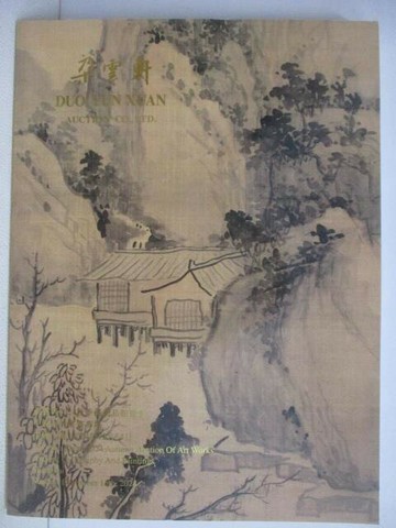 【書寶二手書T1／收藏_YYM】朵雲軒2024秋季藝術品拍賣會_中國古代書畫專場_2024/12/15