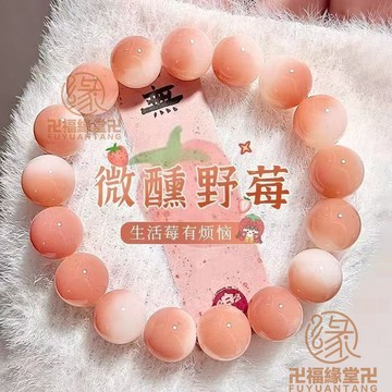 🙏🏻結緣小物🙏🏻文玩手串 菩提手鍊 菩提手珠 微醺野莓圓珠菩提手串繞指柔菩提根文玩佛珠手鏈菩提ins高顔值