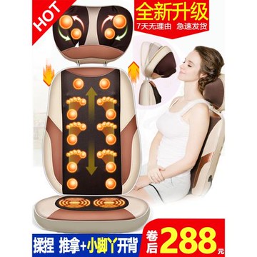 恩隆頸椎按摩器儀頸部腰部背部家用多功能按摩墊枕頭靠墊椅墊