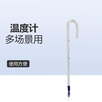 💛臺灣有貨🚀🚀💛免運💛可開發票💛水族魚缸掛鉤溫度計水族箱魚缸潛水草缸魚缸溫度表柺棍溫度計