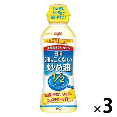 日清オイリオグループ 炒め油 200g | LINEショッピング