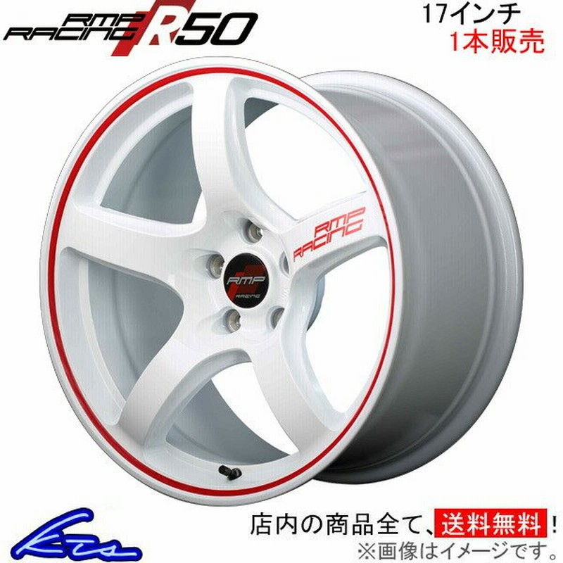 MID RMPレーシング R50 1本販売 ホイール シビックタイプR【17×7J 5 ...