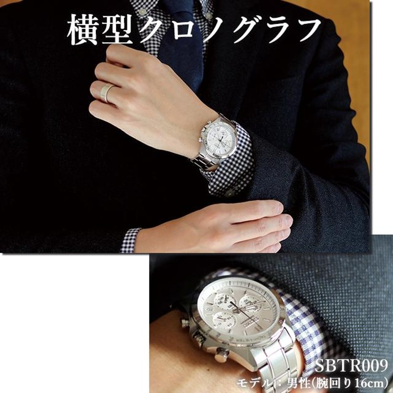 セイコー 腕時計 ブランド メンズ ビジネス スーツ 仕事 就職 誕生日 革 SEIKO スピリット SPIRIT 8Tクロノ SBTR 選べるモデル  プレゼント 実用的 | LINEブランドカタログ