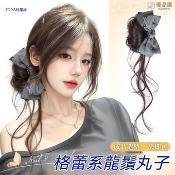 🔥格雷氣質少女 蝴蝶結丸子頭 抓夾假髮髮圈 假髮丸子頭 假髮 丸子頭 包子頭 造型丸子頭假髮 蓬鬆 自然 髮包 懶人假髮