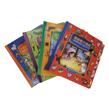 【漢協台灣官方】幼兒大搜尋故事書系列 / 硬頁書 / 中英 / Ready, Set, Find