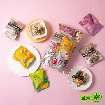 【愛D菇】派對隨手包組(7入)