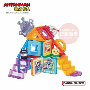 【正版公司貨】ANPANMAN 麵包超人-趣味學習拼拼磁貼 DX豪華組(1歲6個月以上)-快速出貨
