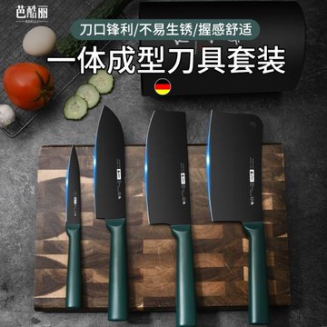 德國刀具套裝組合廚房菜刀家用全套廚具寶寶輔食切菜水果廚刀