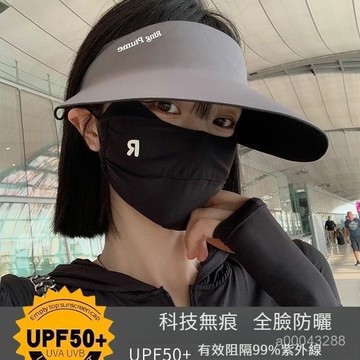 💥台灣有貨💥無頂防曬帽女夏季防紫外綫無痕一體遮陽帽可折疊戶外運動太陽帽子