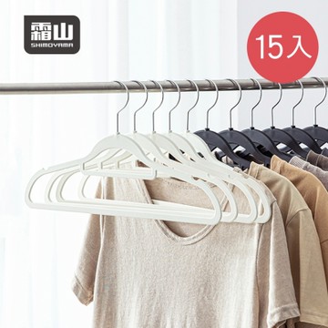 日本霜山 多功能橡膠止滑衣架-15入-多色可選