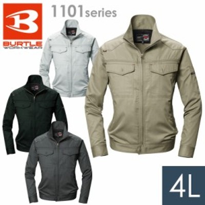 バートル BURTLE 作業服 ジャケット 1101シリーズ 4カラー 4L