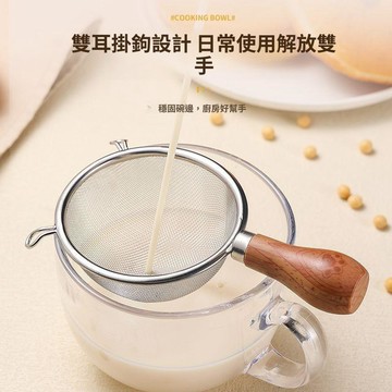 🥇隔日達出💎不鏽鋼雙耳漏勺麪粉果汁迷你過濾網豆漿雞蛋濾網咖啡渣超細阻隔網
