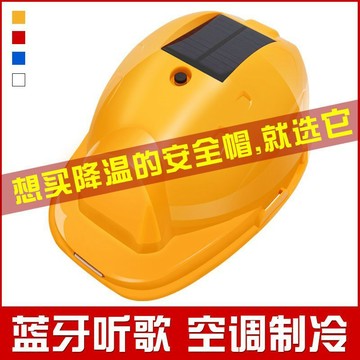 頭盔帽🔥可開統編  安全帽 2026新款安全帽帶頭 燈 太陽能 工地 風 扇 安全帽防帅夏天必備