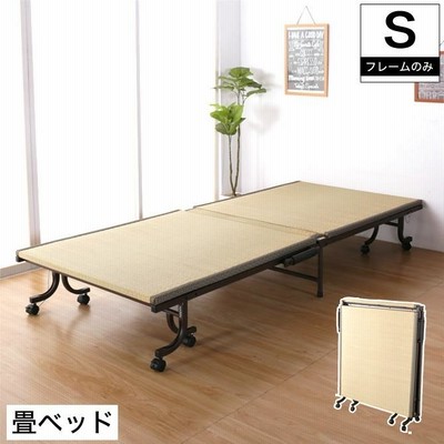 折りたたみベッド 畳ベッド シングル タタミ キャスター付き 折り畳み式 STB-250 シングルベッド 畳ベッド本体のみ 布団用 介護ベッド