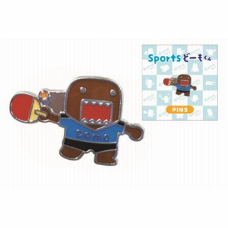 どーもくん ピンバッジ 卓球 ドーモくん どーも Nhk テレビ アニメ キャラクター 漫画 映画 ピンズ 通販 Lineポイント最大6 0 Get Lineショッピング