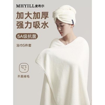 抗菌毛巾浴巾三件套2025新款比純棉吸水全棉洗澡家用白色干發帽厚
