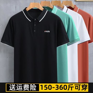 襯衫男短袖polo衫大碼夏季男裝寬松翻領t恤加肥加大胖子350斤300