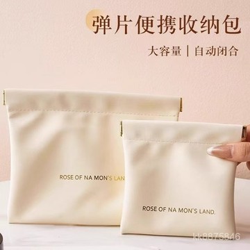 台中出貨-小巧彈片收納包多種尺寸可選，可愛造型，彈片耐用內部大容量彈片收納包超實用彈片收納包【活動價】