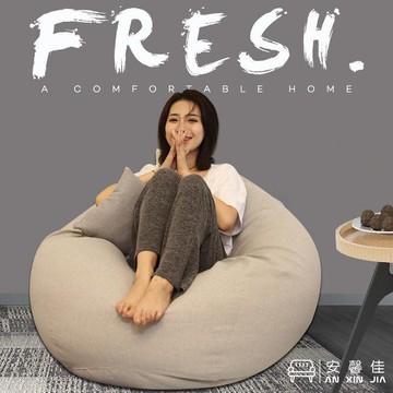 懶人沙發豆袋榻榻米單人創意客廳網紅款小戶型臥室陽臺沙發懶人椅